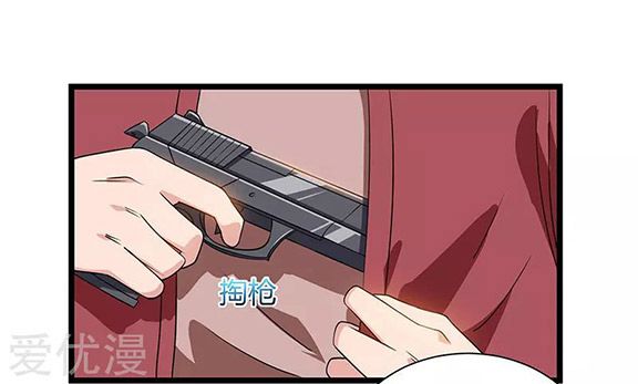 Page 26 of Chapter 18