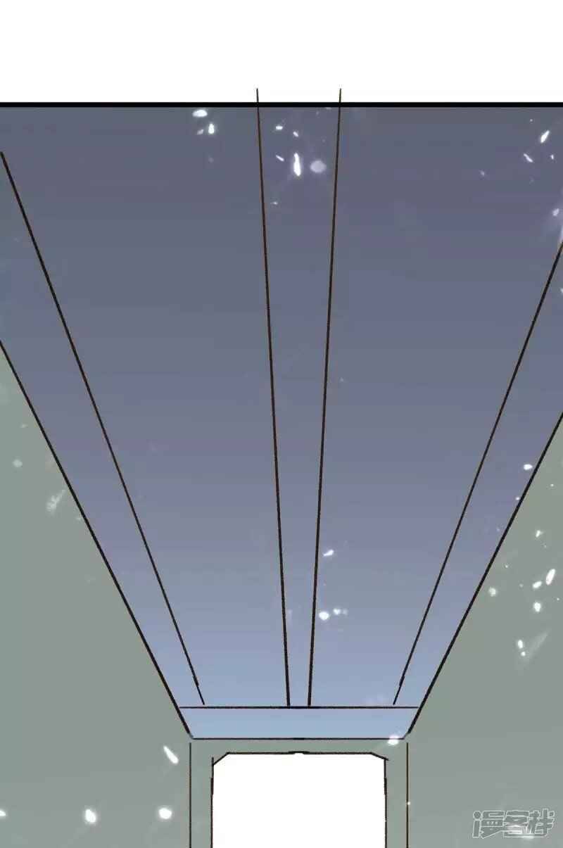 Page 3 of Chapter 191