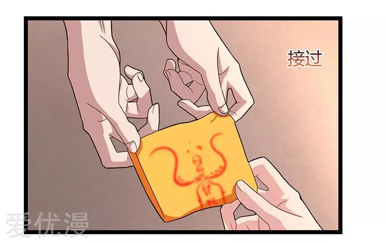 Page 19 of Chapter 20