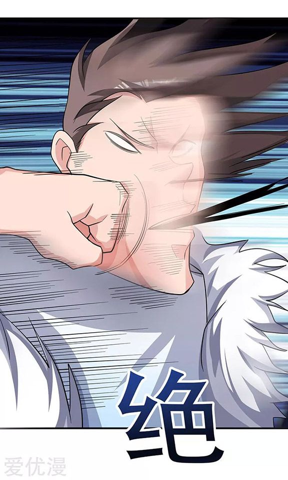 Page 6 of Chapter 23