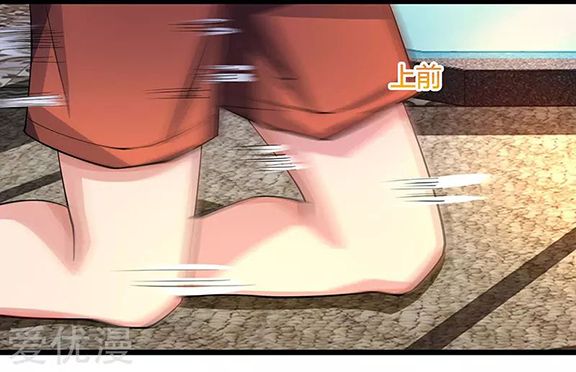 Page 5 of Chapter 25
