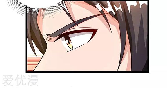 Page 24 of Chapter 26
