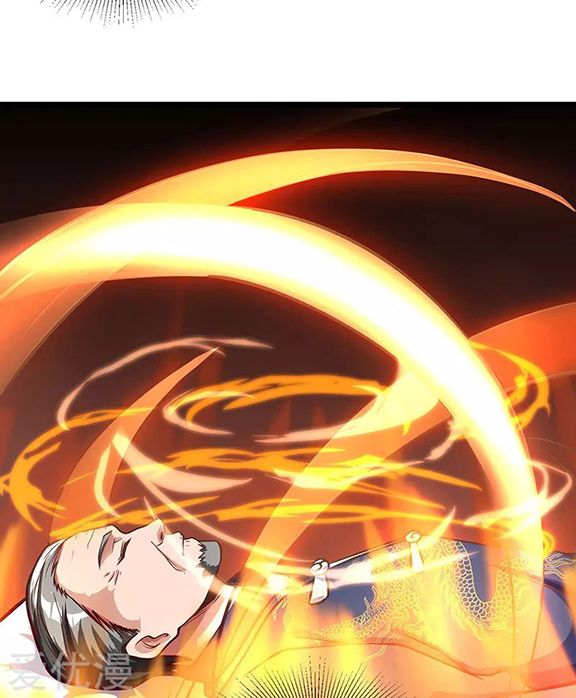 Page 18 of Chapter 27