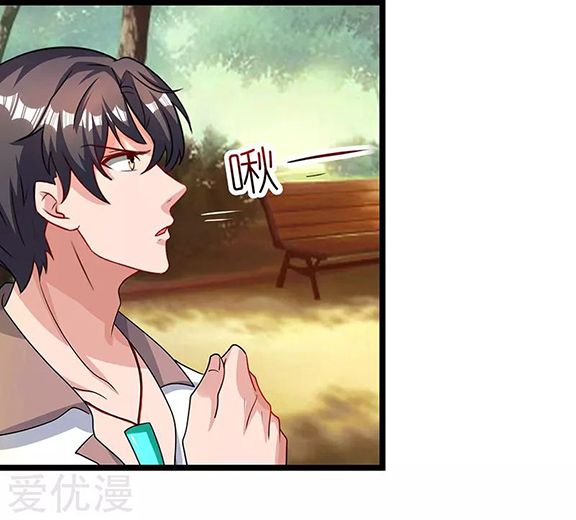 Page 15 of Chapter 28