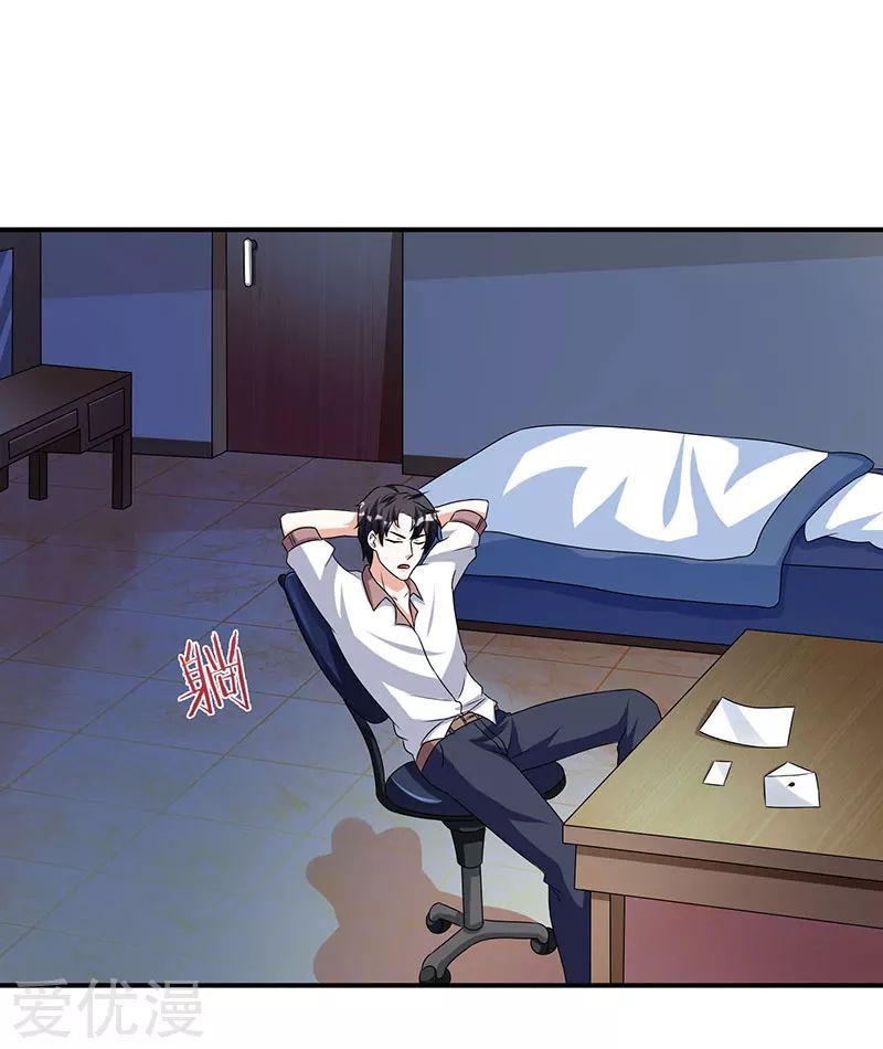 Page 25 of Chapter 3