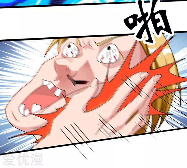 Page 19 of Chapter 32