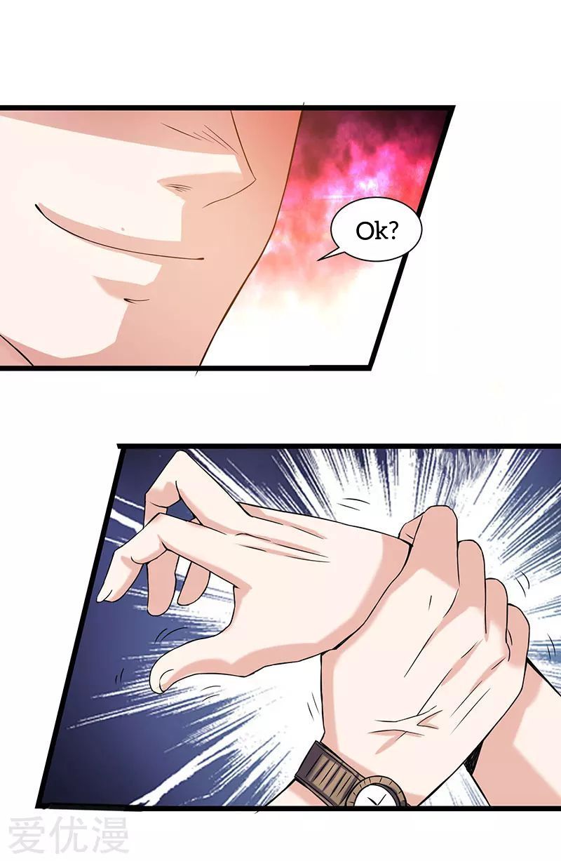 Page 7 of Chapter 5