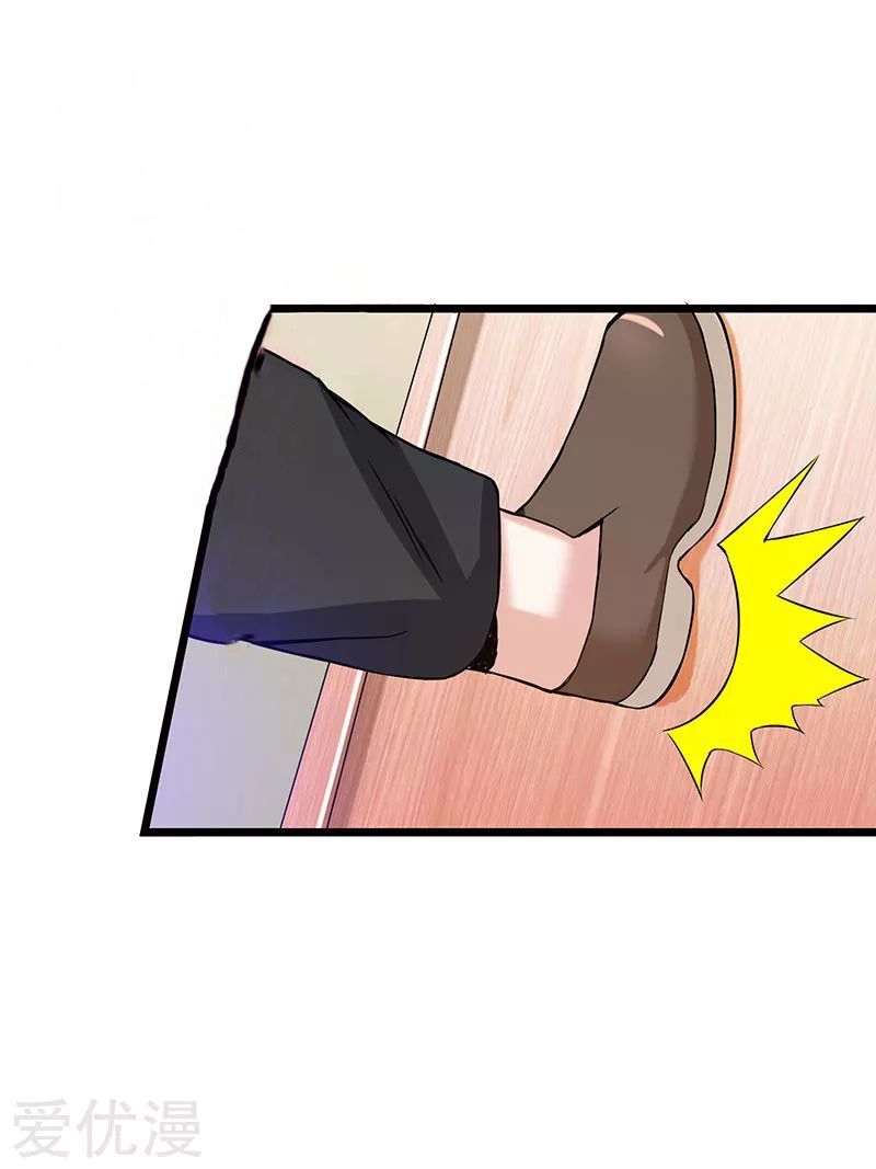 Page 9 of Chapter 5