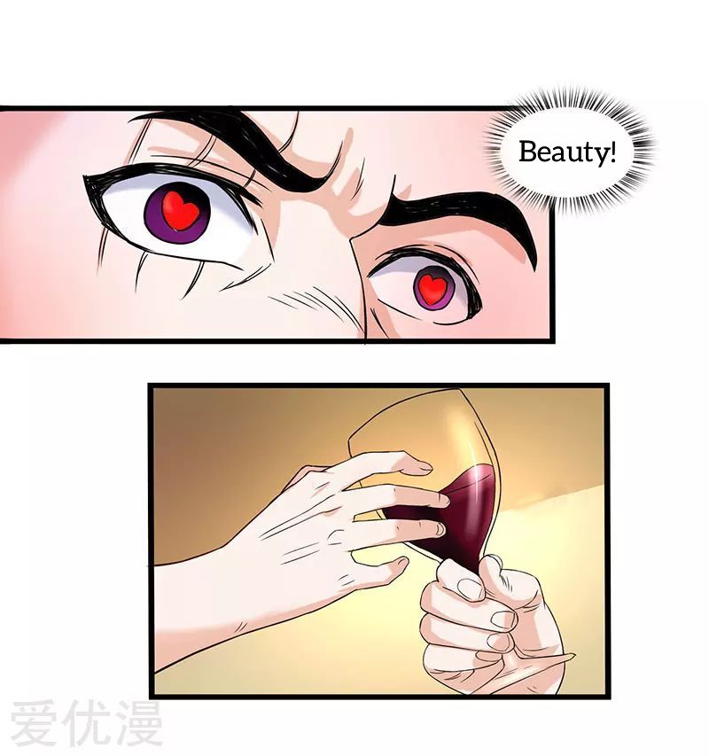 Page 22 of Chapter 5