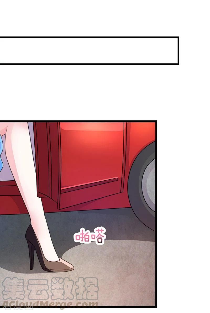 Page 1 of Chapter 8