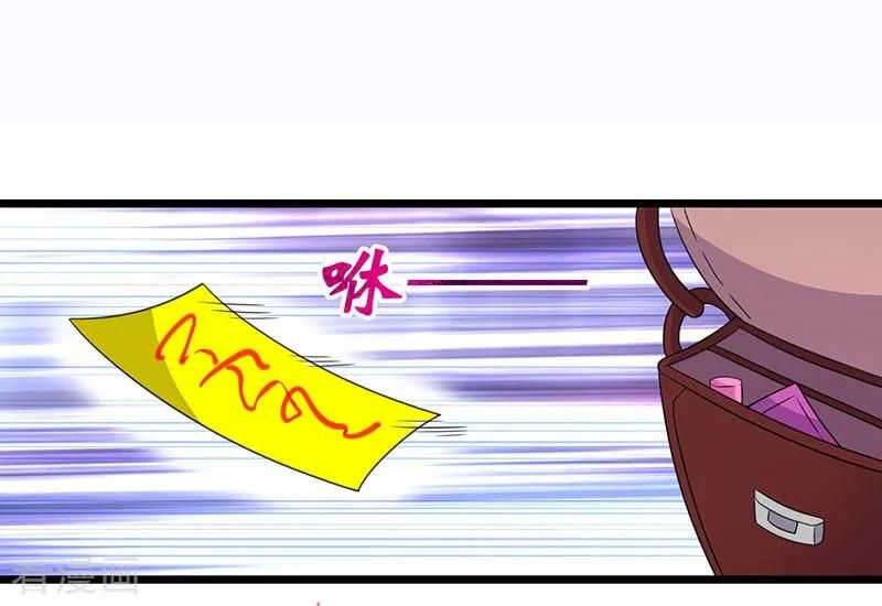 Page 6 of Chapter 8