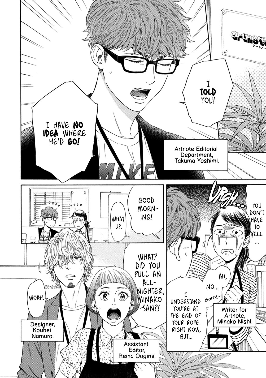 Page 8 of Chapter 1