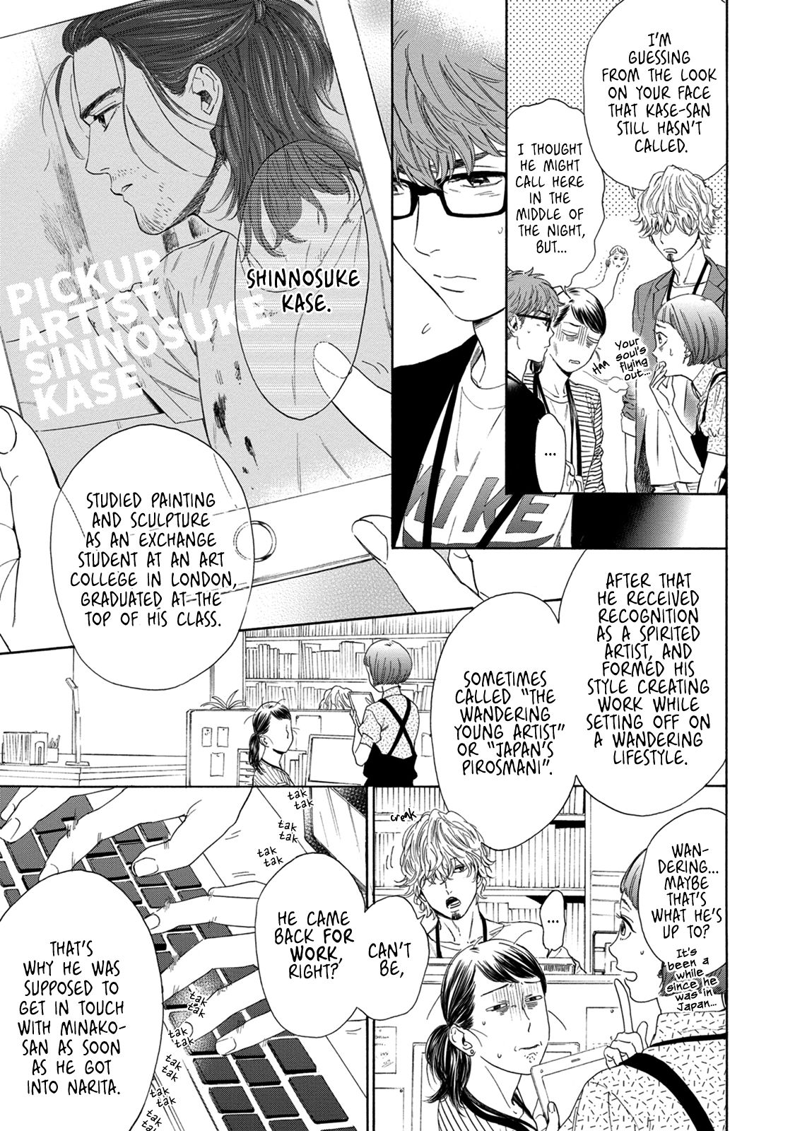 Page 9 of Chapter 1