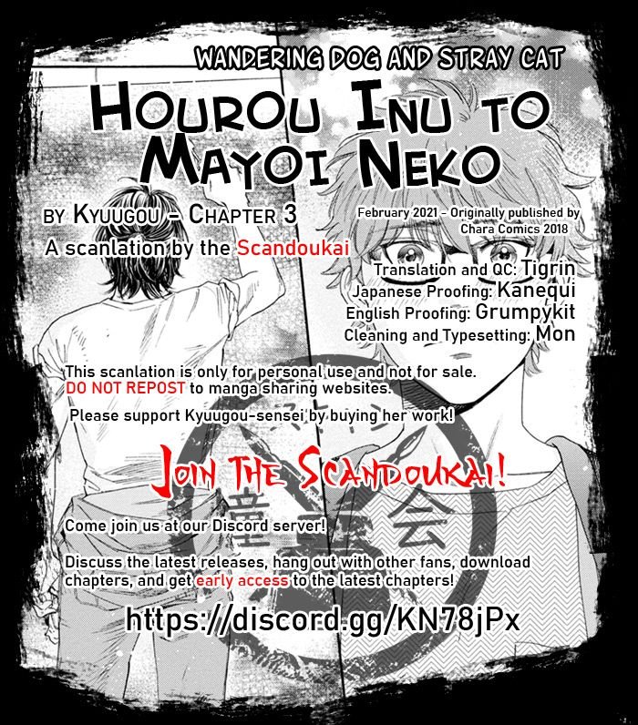 Page 1 of Chapter 3