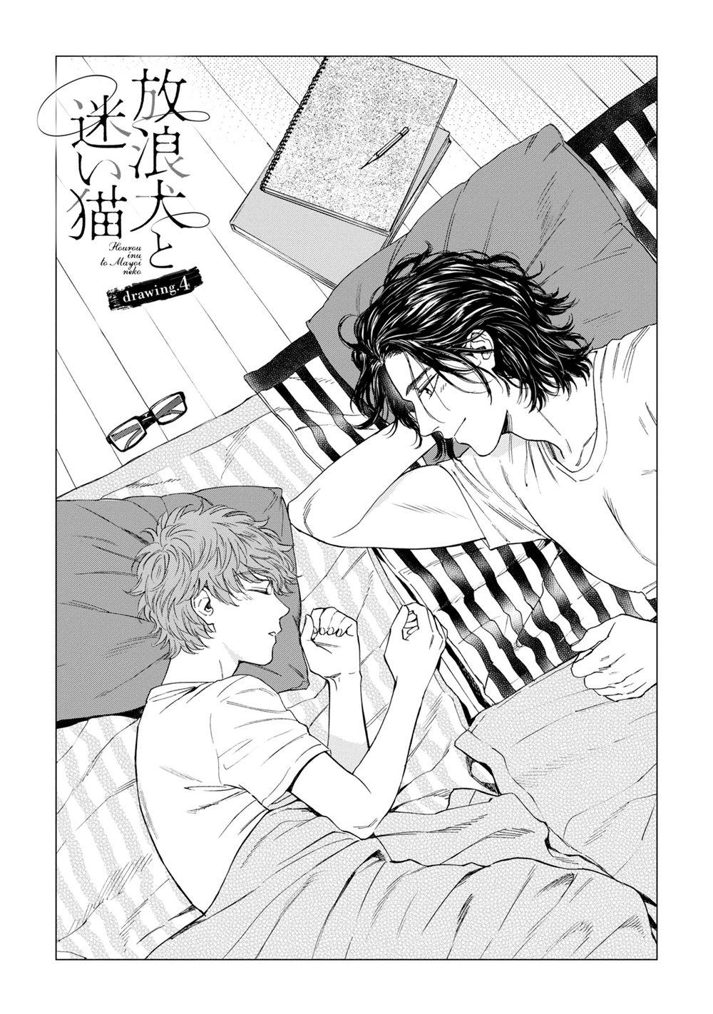 Page 2 of Chapter 4