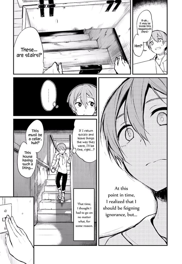 Page 11 of Chapter 1