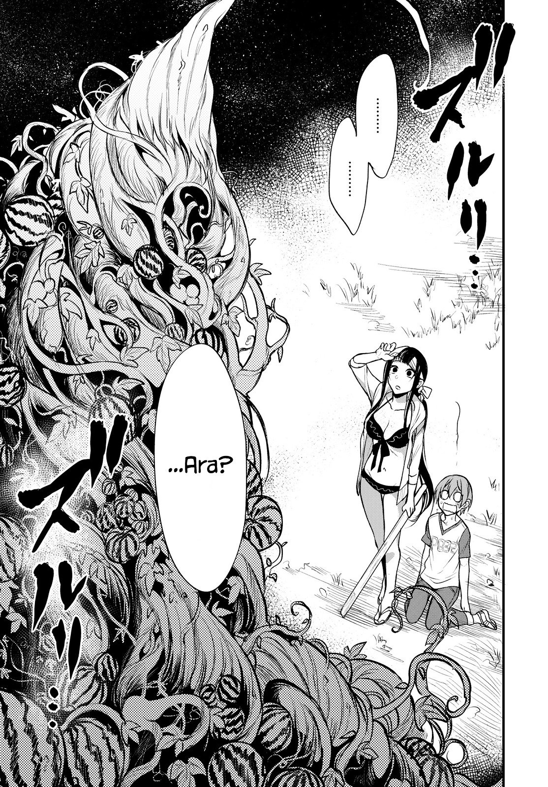 Page 15 of Chapter 11