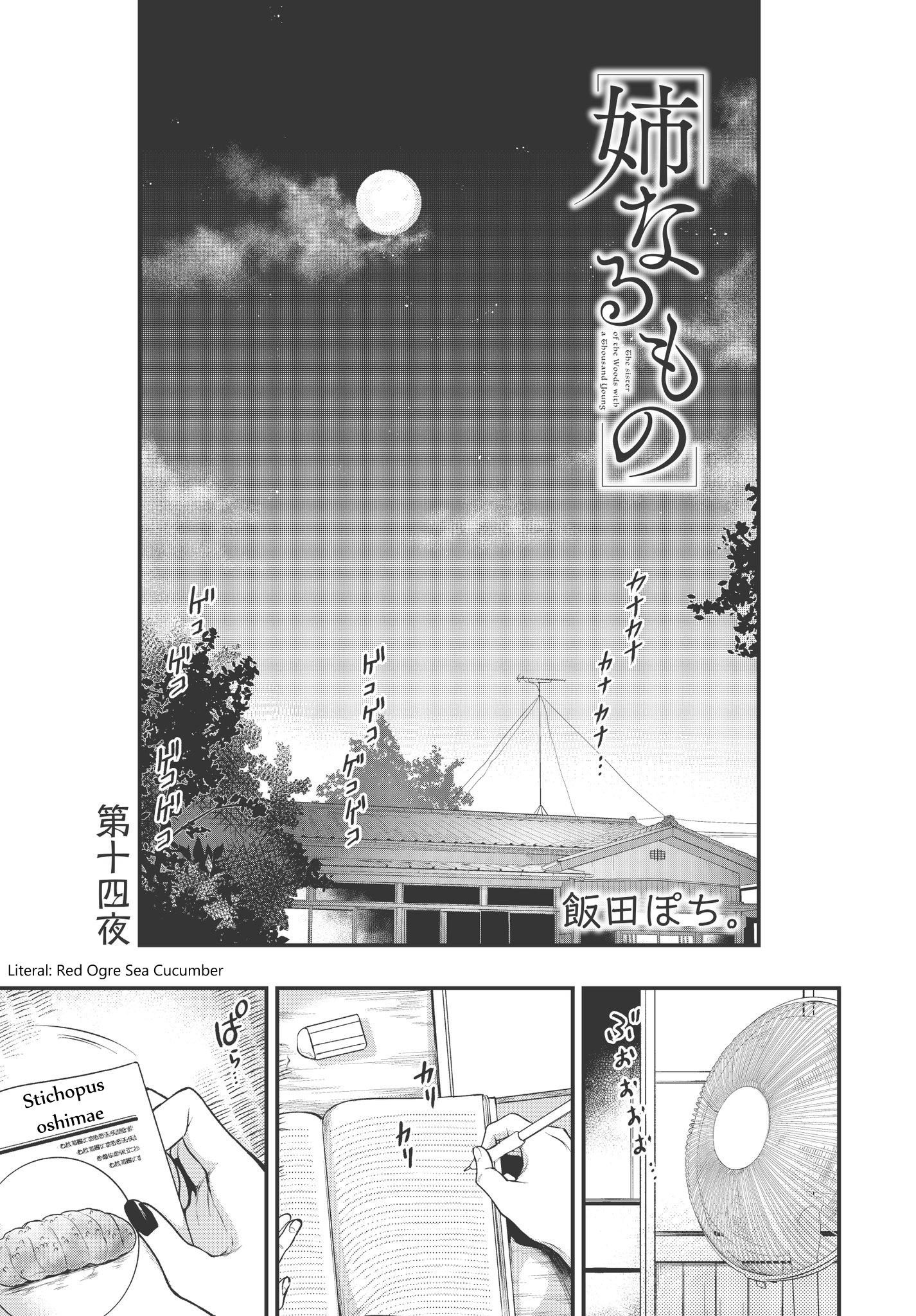 Page 1 of Chapter 14