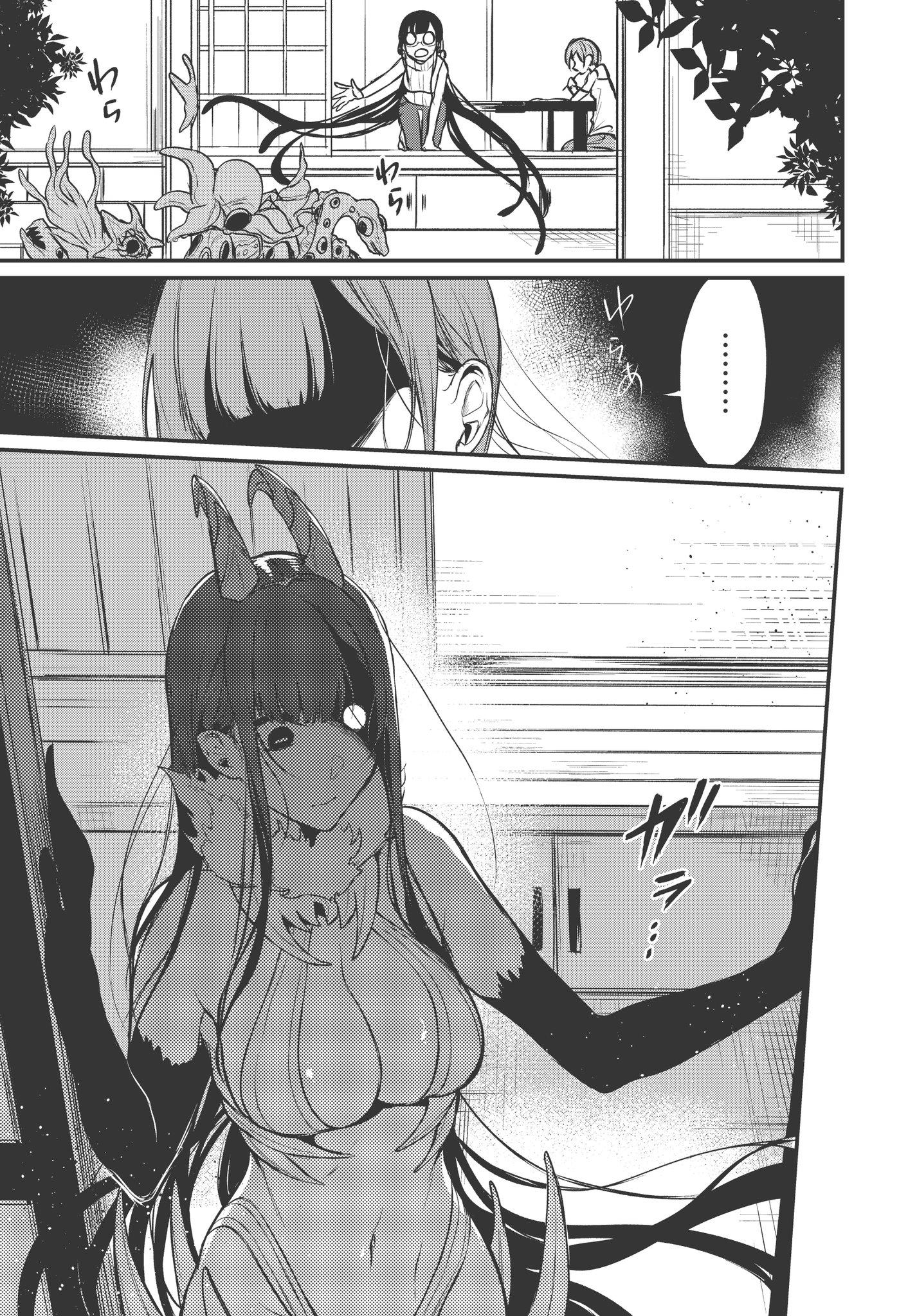 Page 9 of Chapter 14