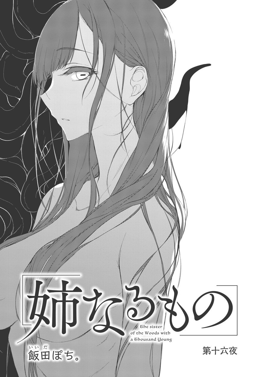 Page 3 of Chapter 16