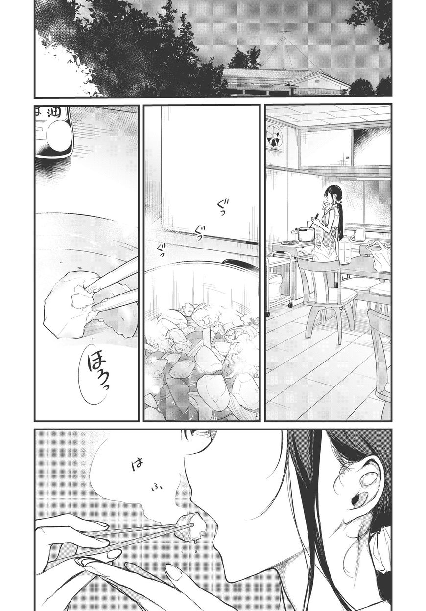 Page 4 of Chapter 16