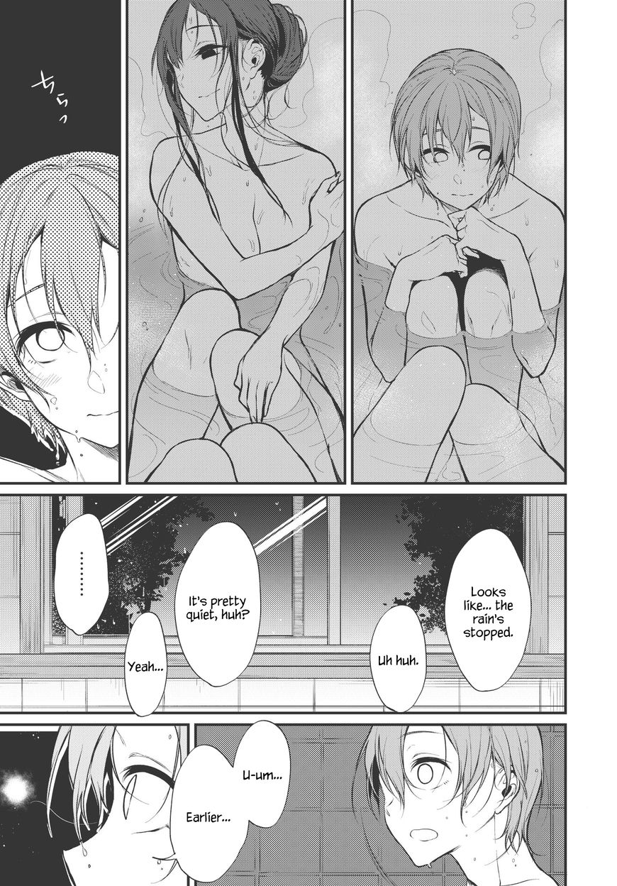 Page 12 of Chapter 17