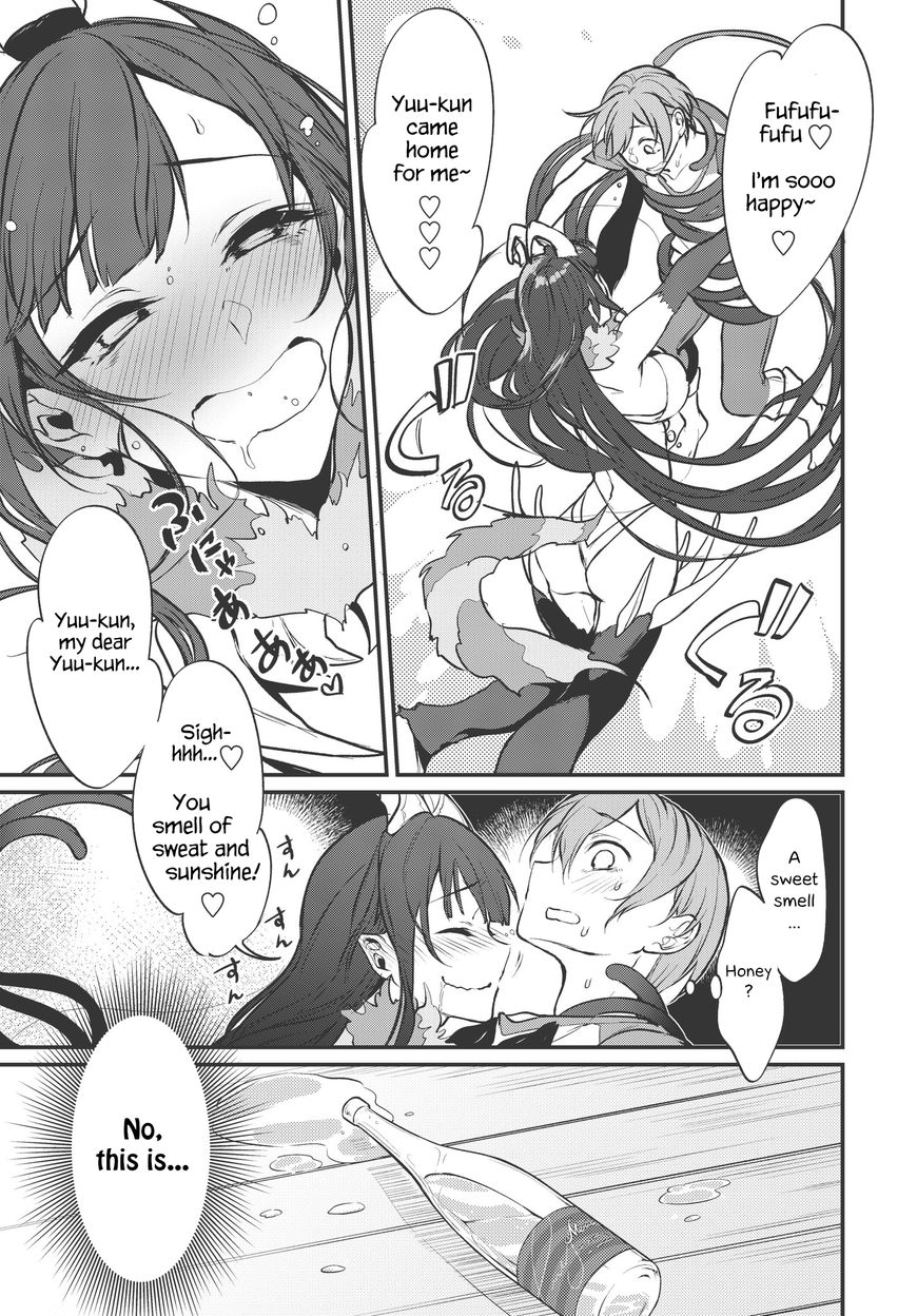 Page 7 of Chapter 18