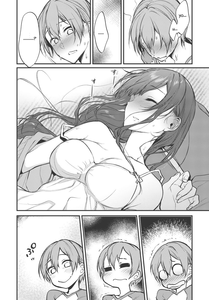 Page 16 of Chapter 18