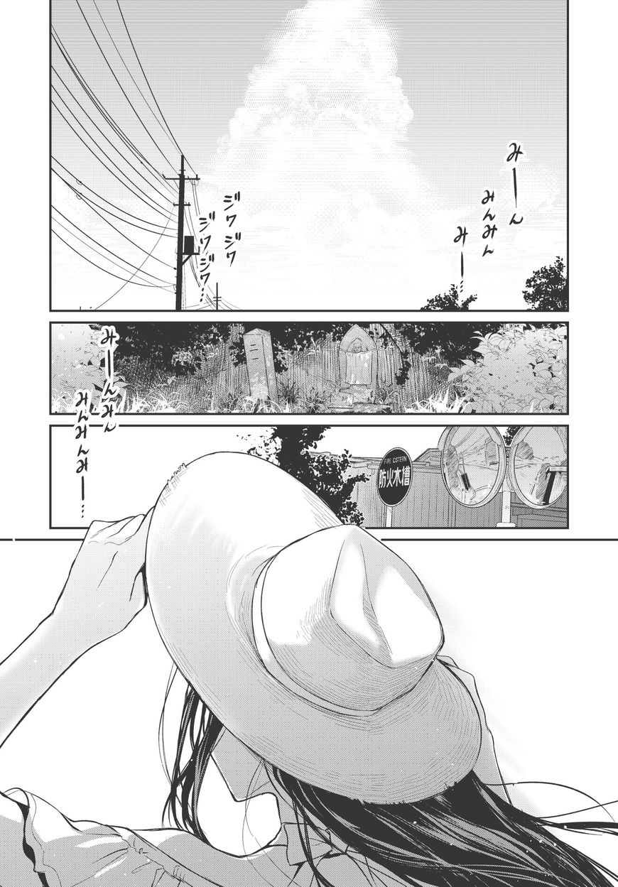 Page 2 of Chapter 19