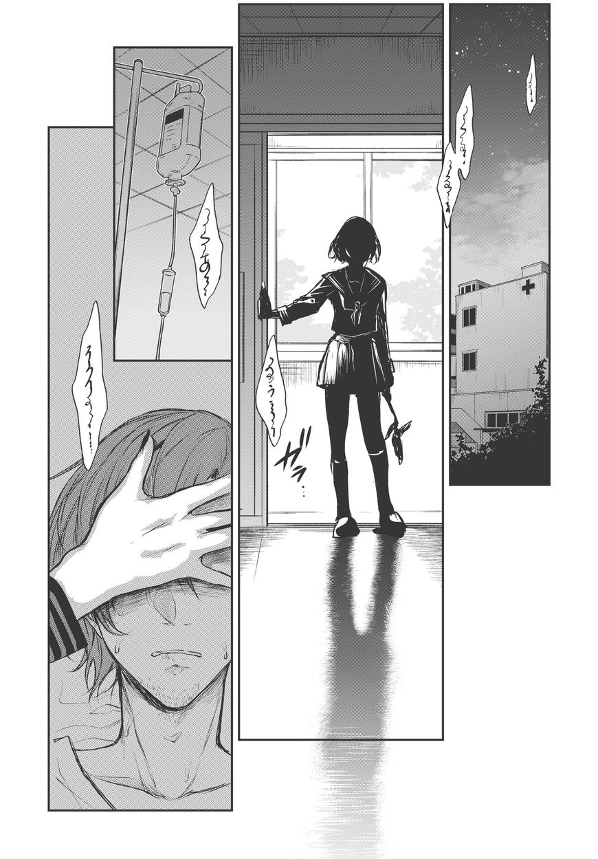 Page 14 of Chapter 19
