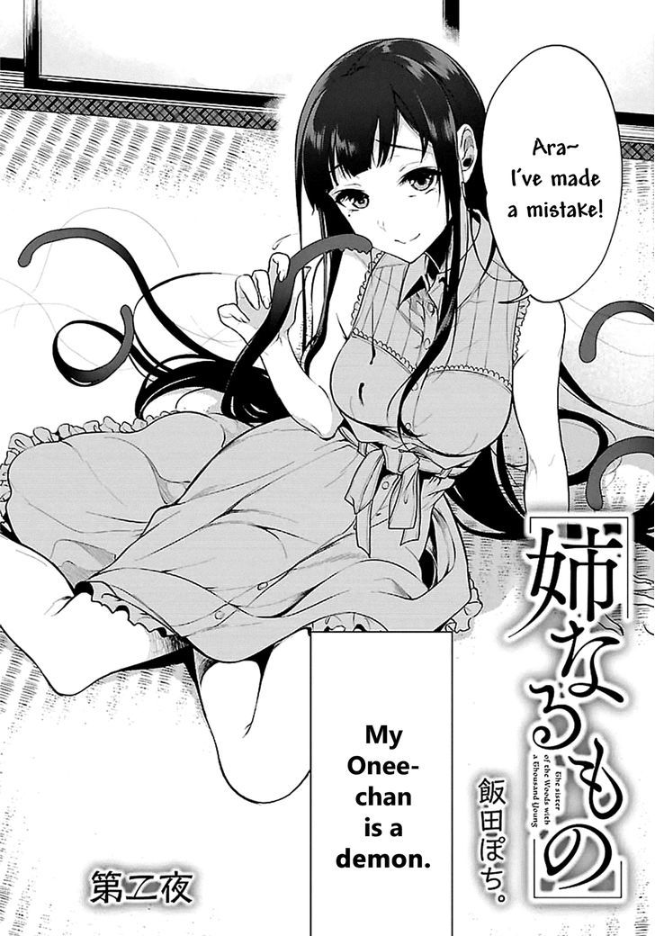 Page 2 of Chapter 2