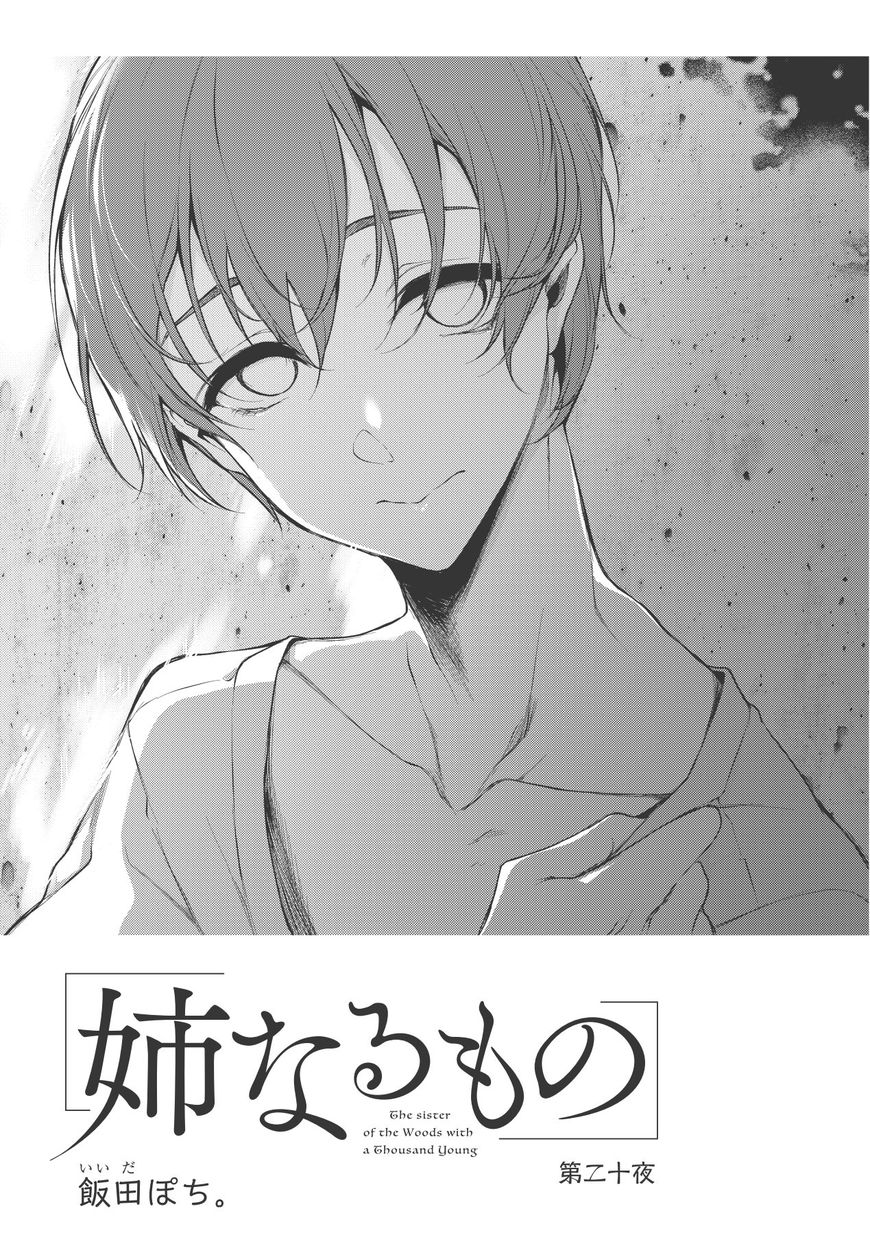 Page 2 of Chapter 20