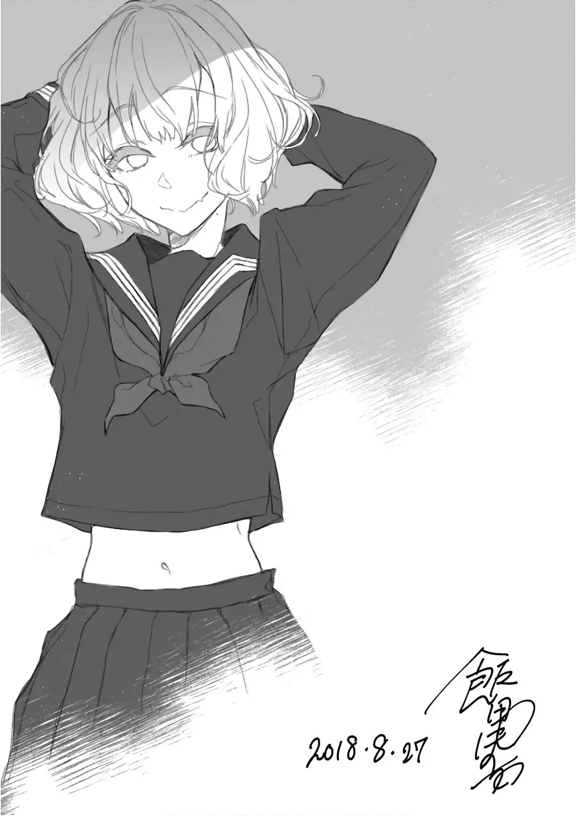 Page 3 of Chapter 21.5