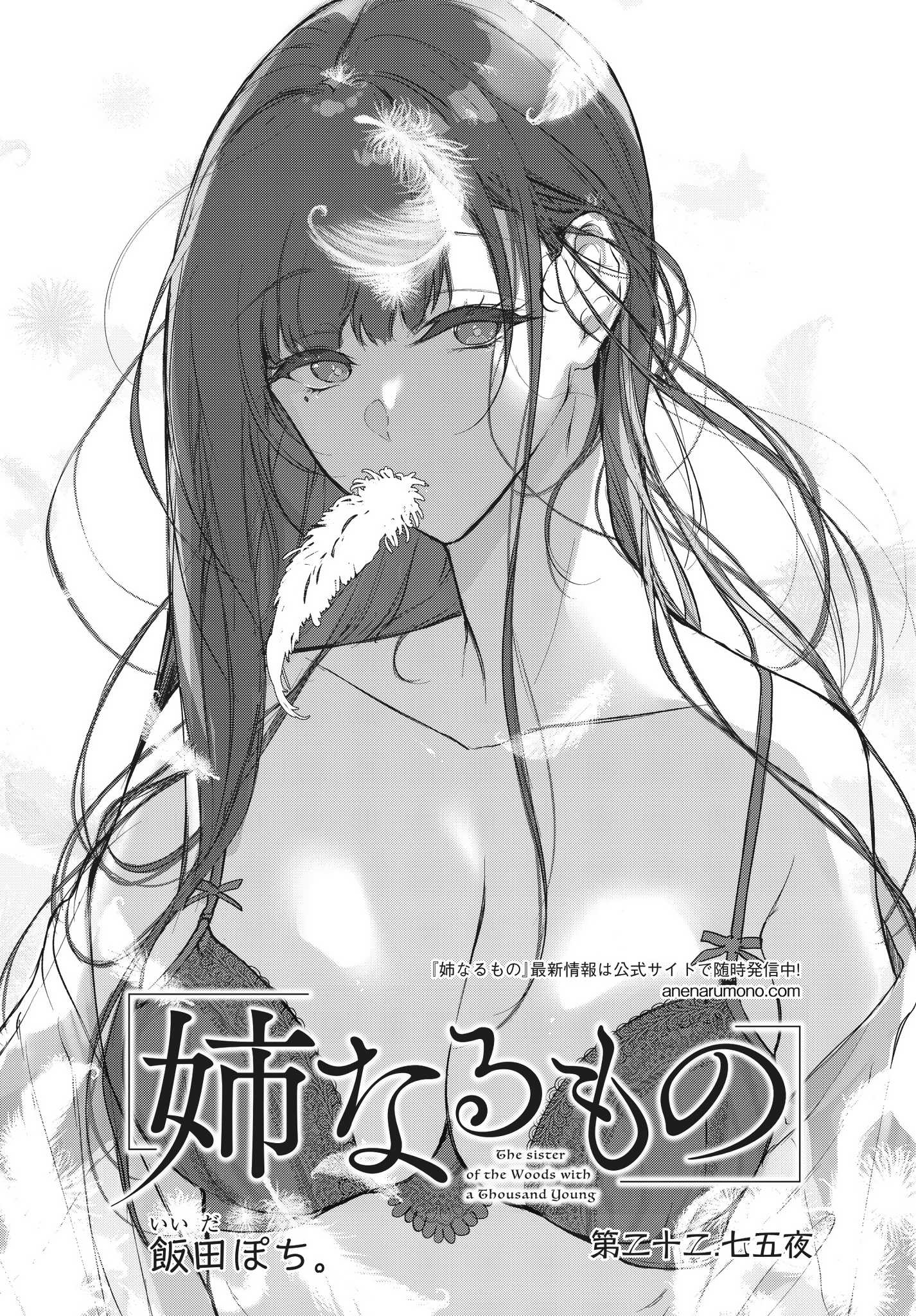 Page 5 of Chapter 22.75