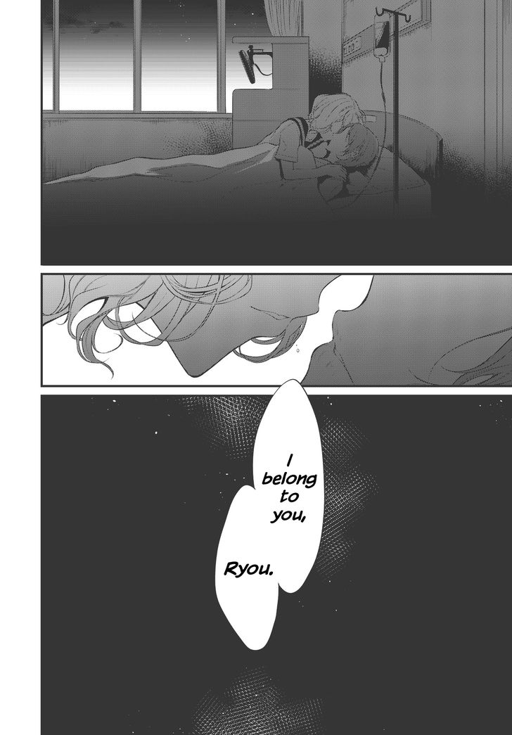 Page 16 of Chapter 23