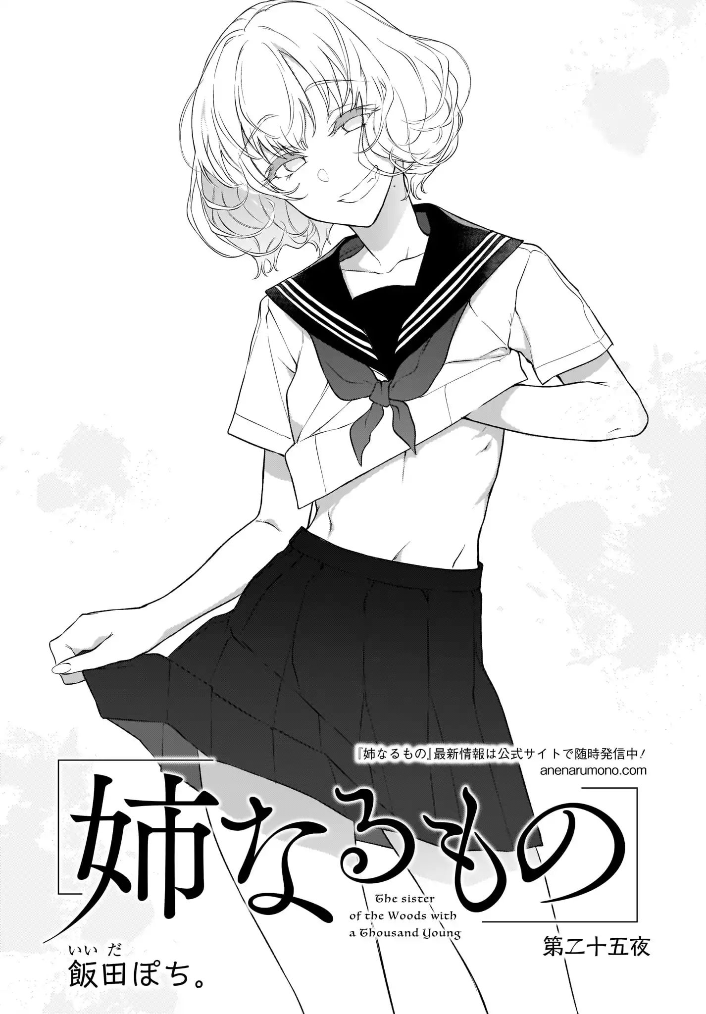 Page 2 of Chapter 25