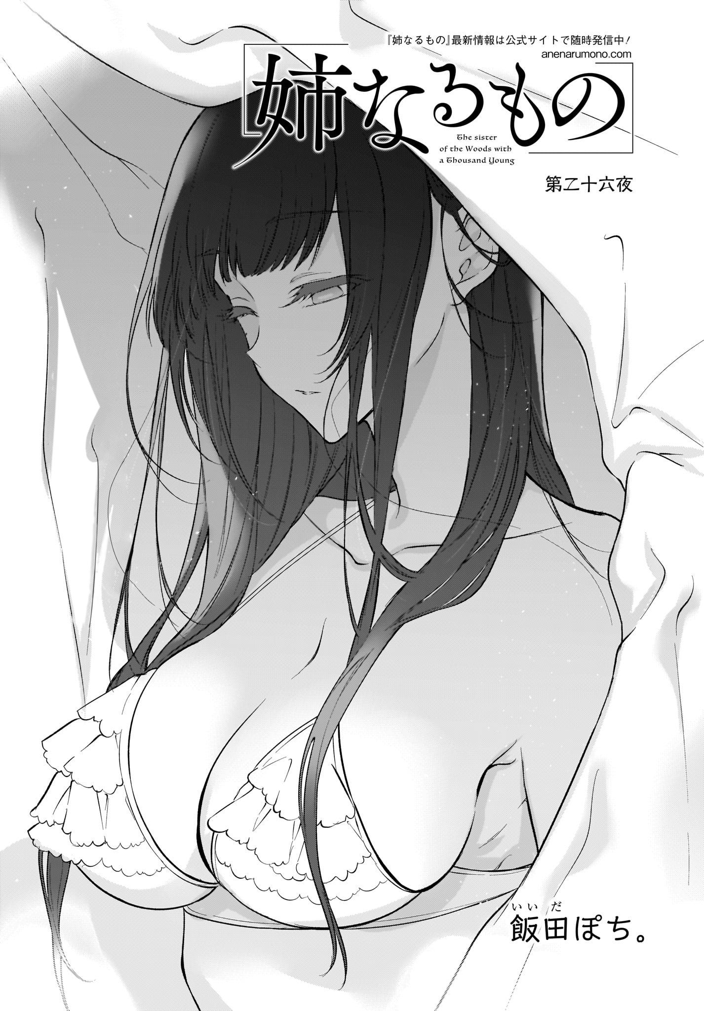Page 1 of Chapter 26