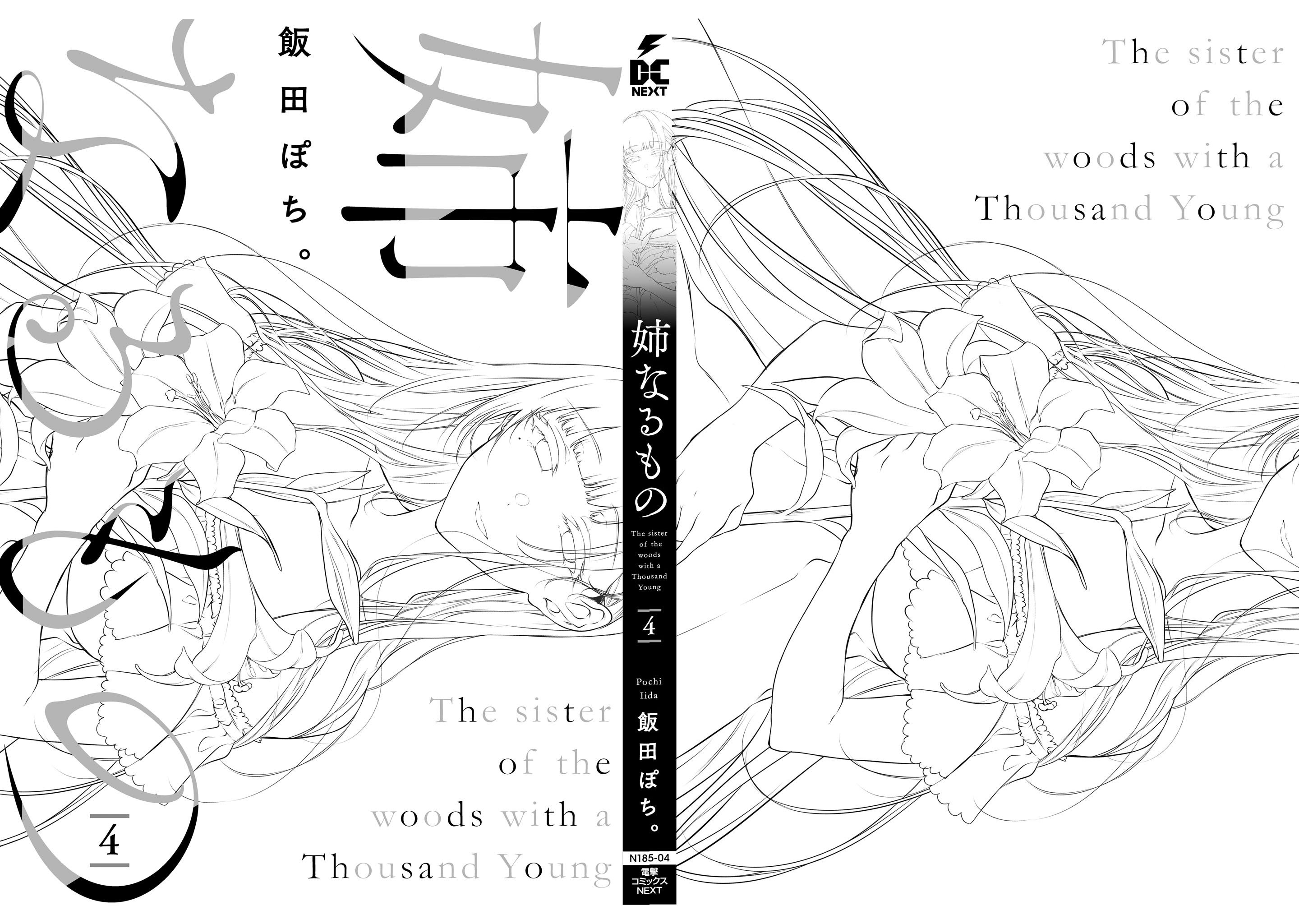Page 3 of Chapter 28.5