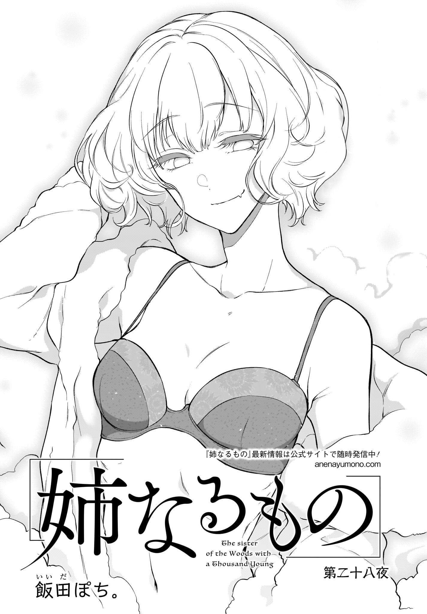 Page 1 of Chapter 28