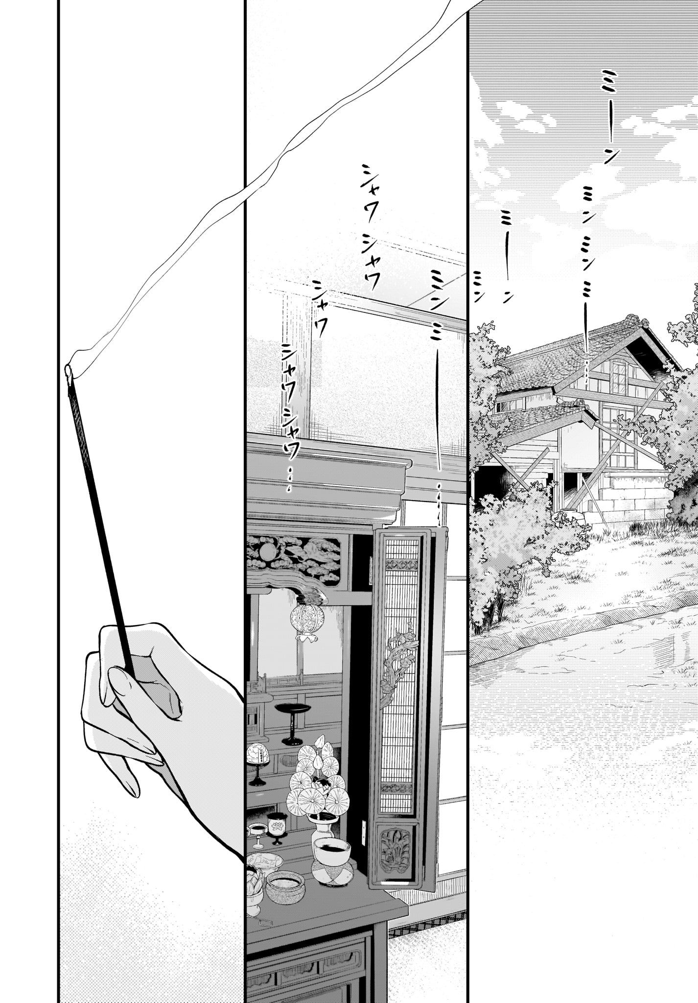 Page 2 of Chapter 28