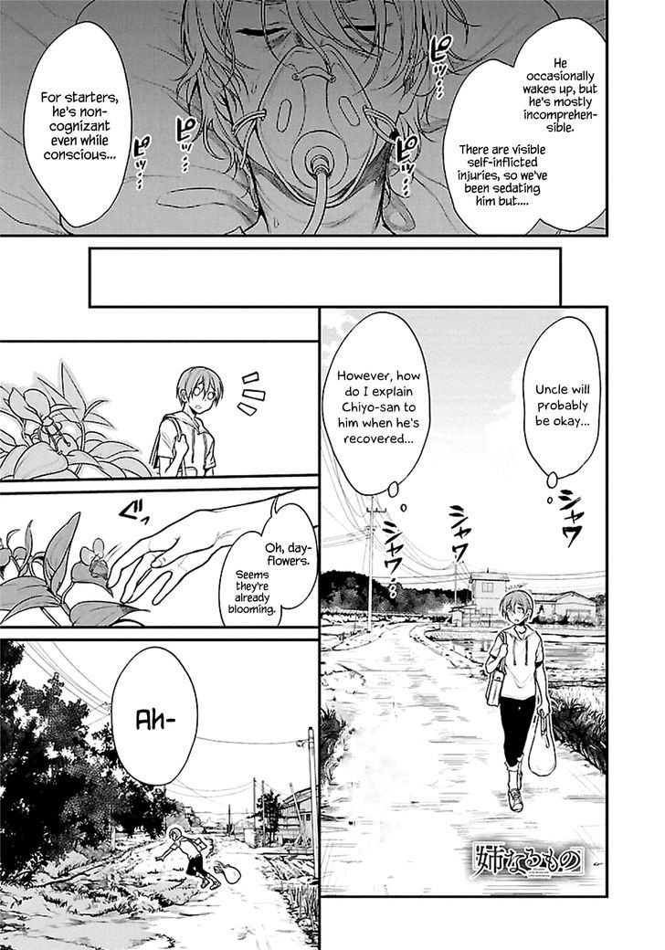 Page 1 of Chapter 3