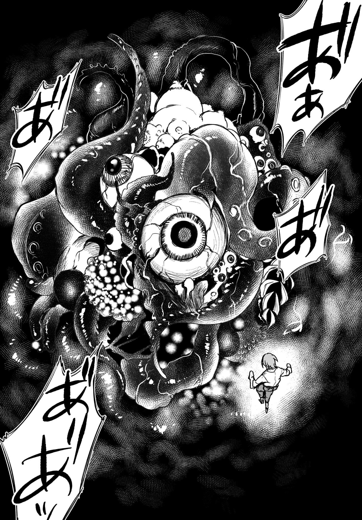 Page 5 of Chapter 31