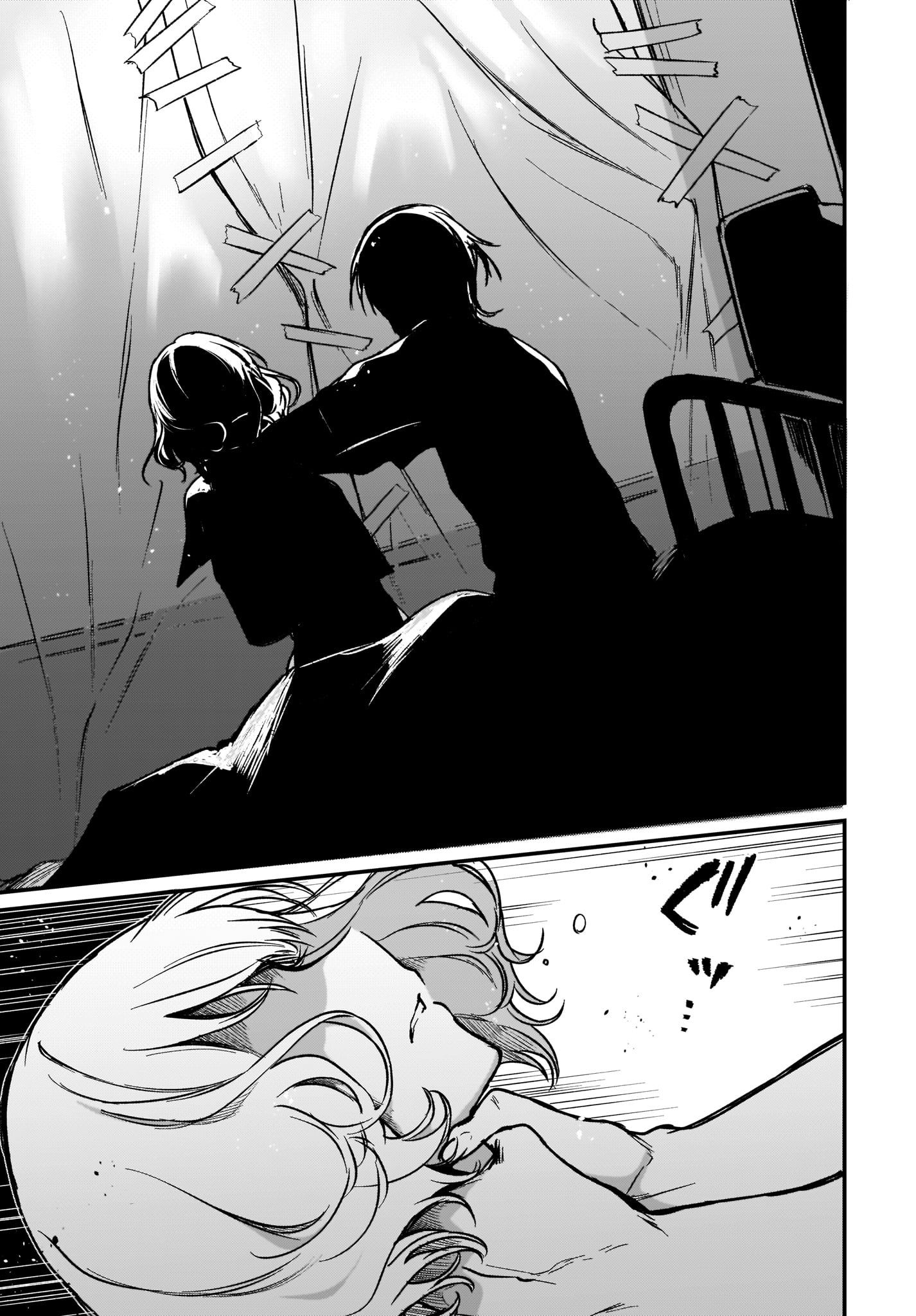 Page 17 of Chapter 31