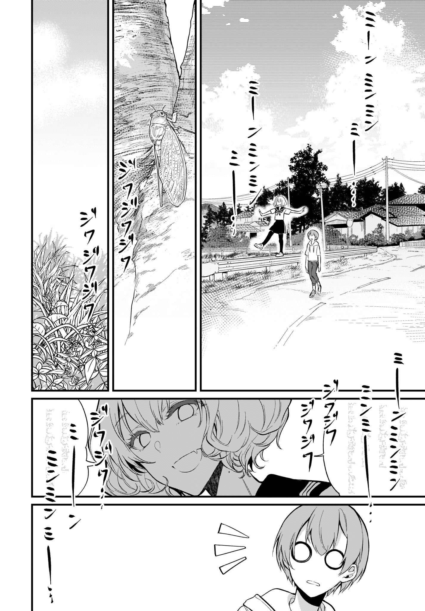 Page 10 of Chapter 34
