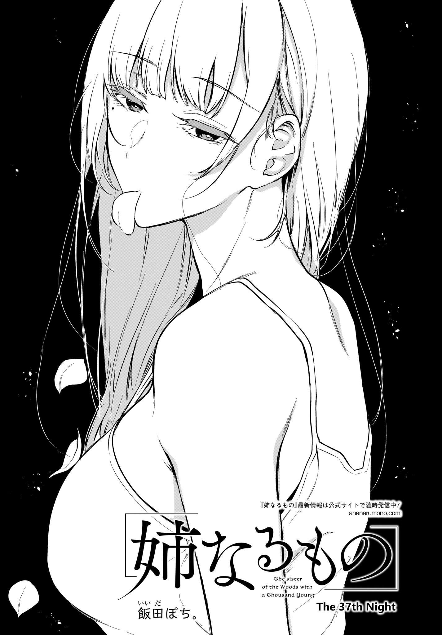 Page 1 of Chapter 37