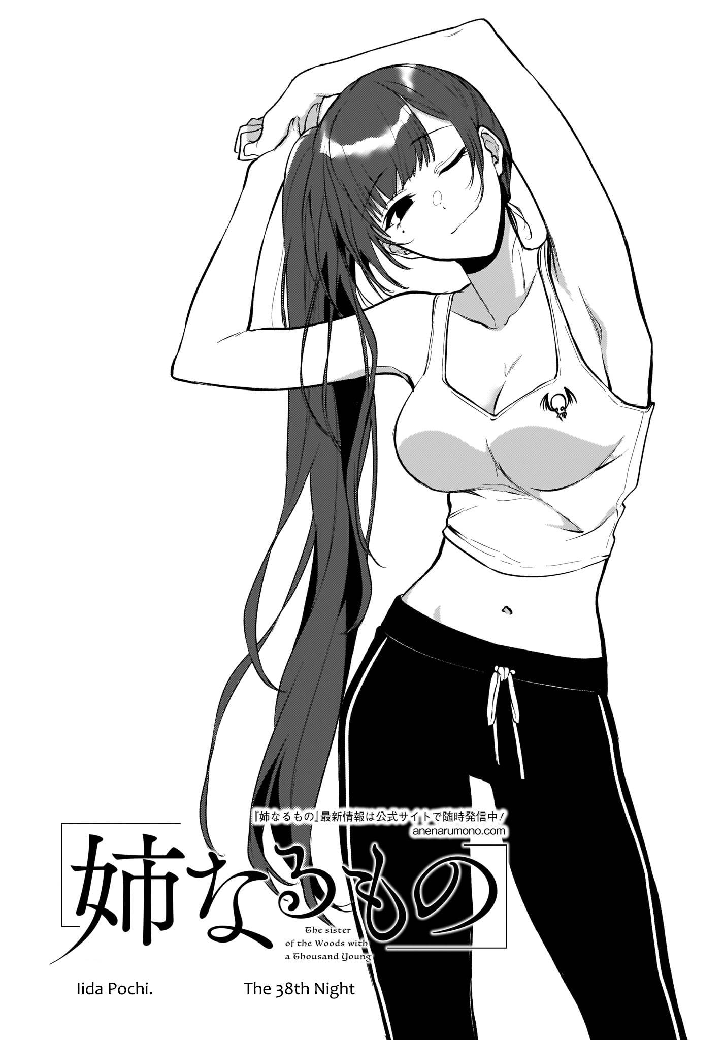 Page 1 of Chapter 38