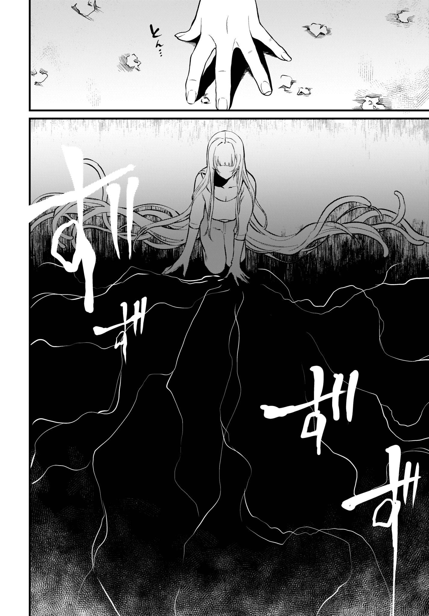 Page 10 of Chapter 38