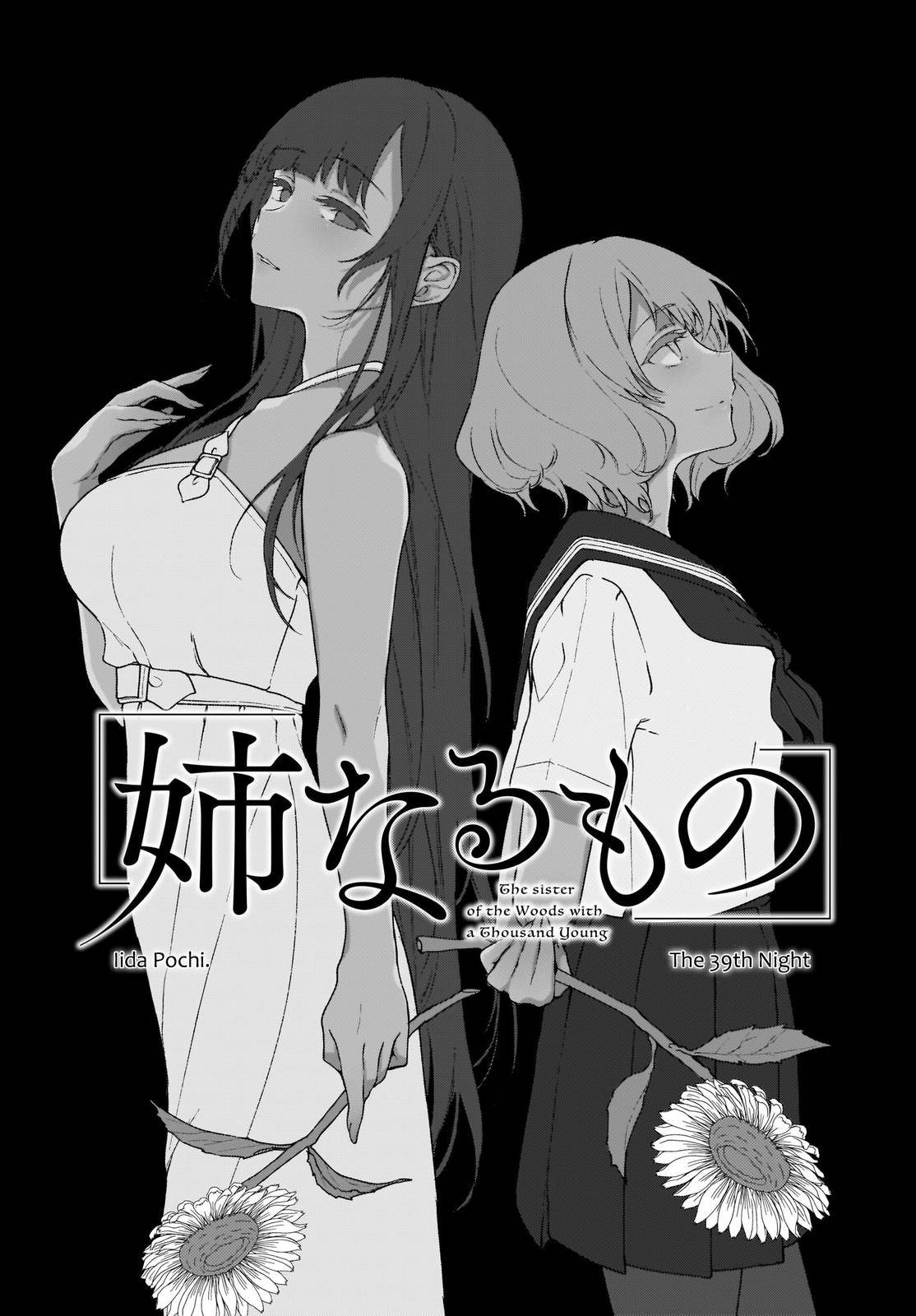 Page 1 of Chapter 39