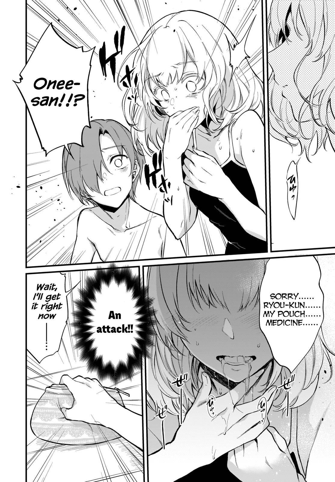 Page 16 of Chapter 41