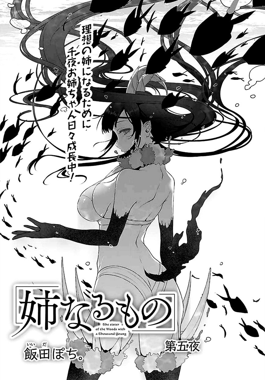 Page 1 of Chapter 5
